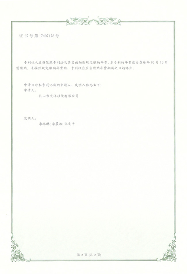 �C��̖(h��o)��17407178̖(h��o)