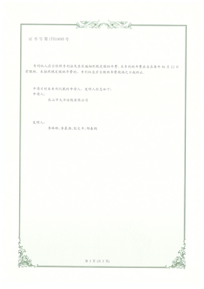 �C��̖(h��o)��17533695̖(h��o)