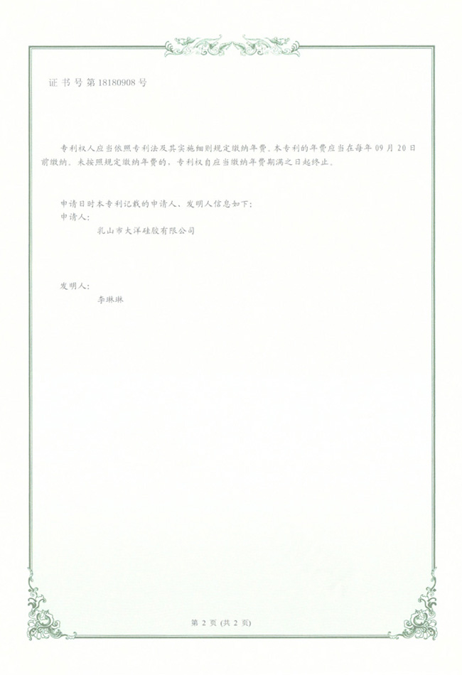 �C��̖(h��o)��18180908̖(h��o)