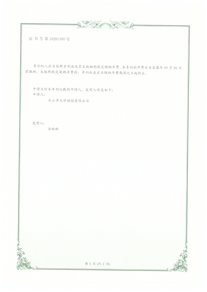 �C��̖(h��o)��18201395̖(h��o)