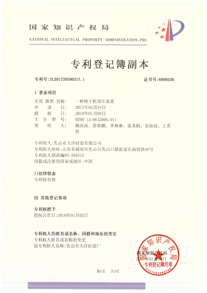 һ�N��əC(j��)�܇�b��