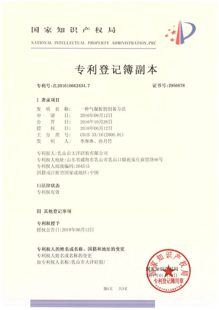 һ�N�����z���Ƃ䷽��